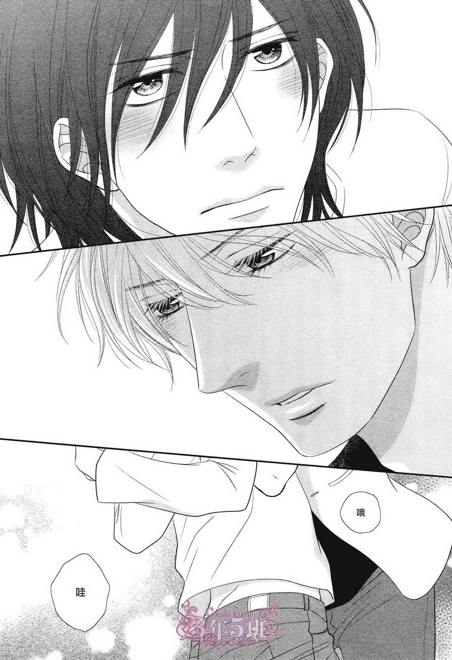 黑猫男友的填满方法第1话图