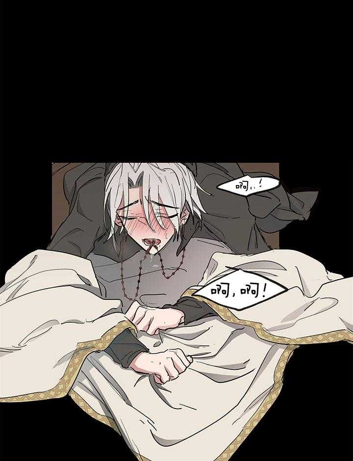 怀了皇崽欲跑路第10话图