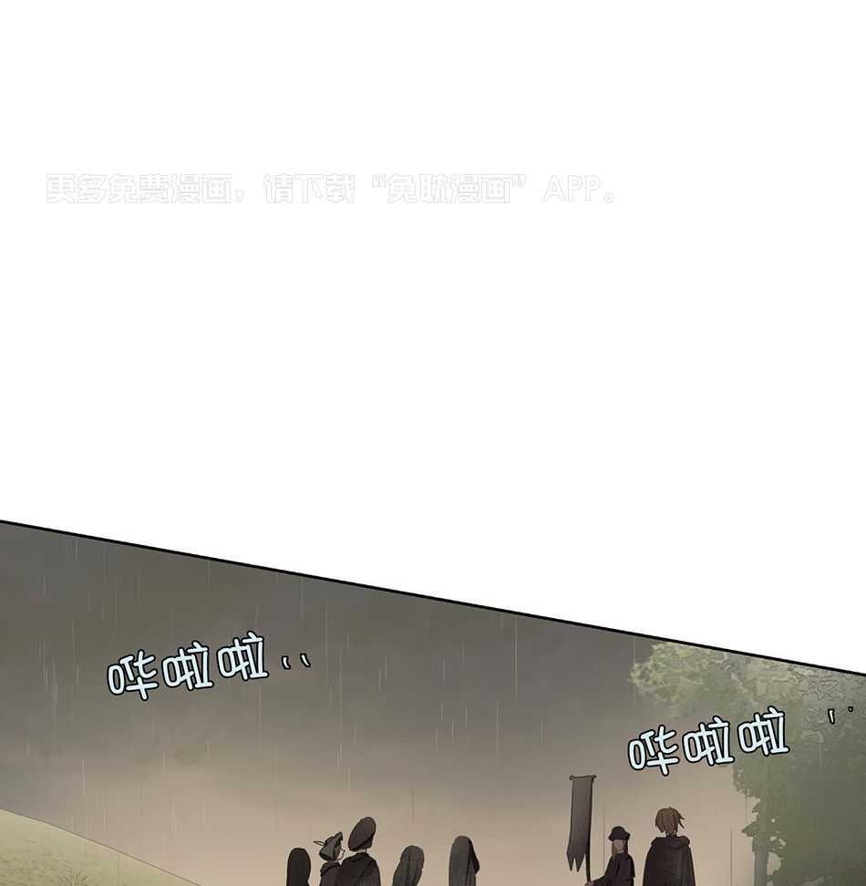 怀了皇崽欲跑路第104话图