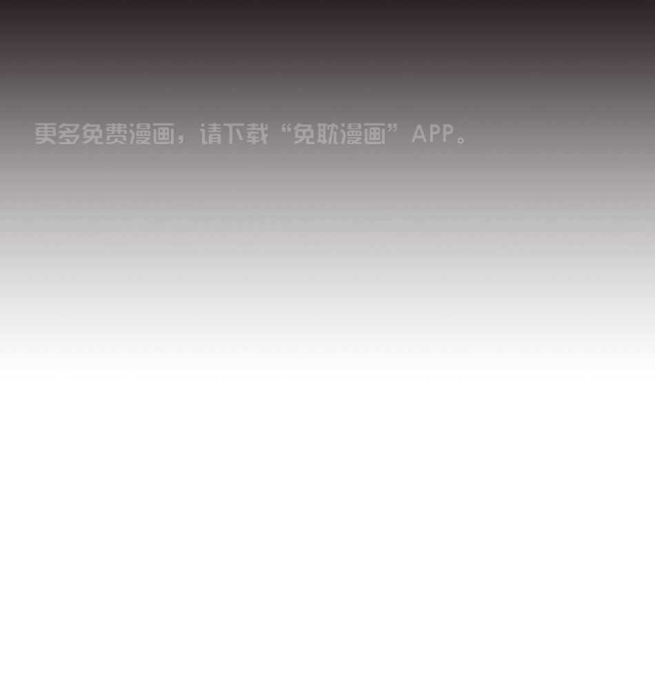 怀了皇崽欲跑路第104话图