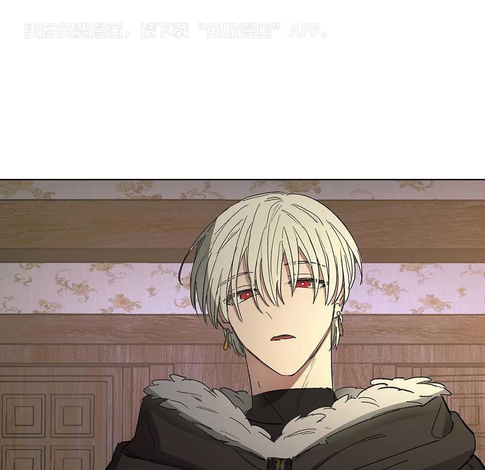 怀了皇崽欲跑路第106话图