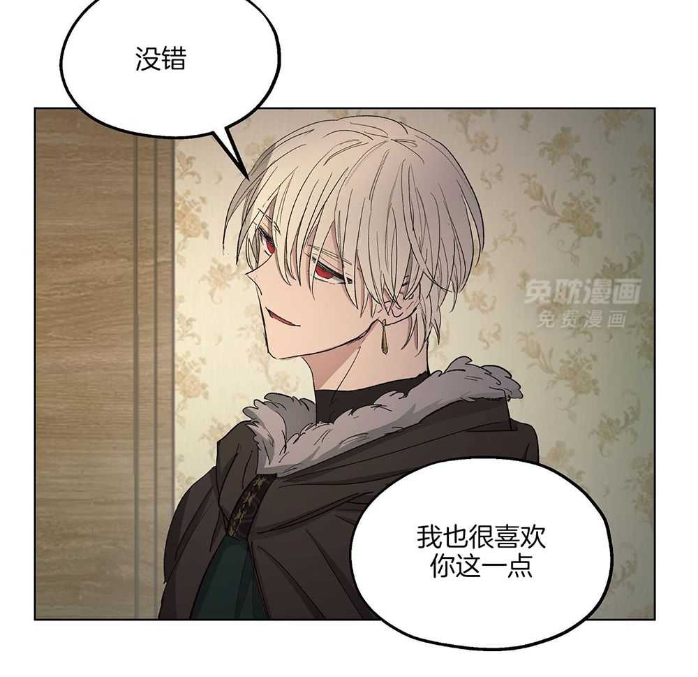怀了皇崽欲跑路第107话图