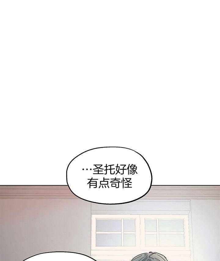 怀了皇崽欲跑路第12话图