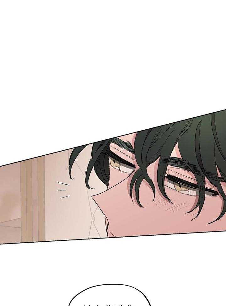 怀了皇崽欲跑路第25话图