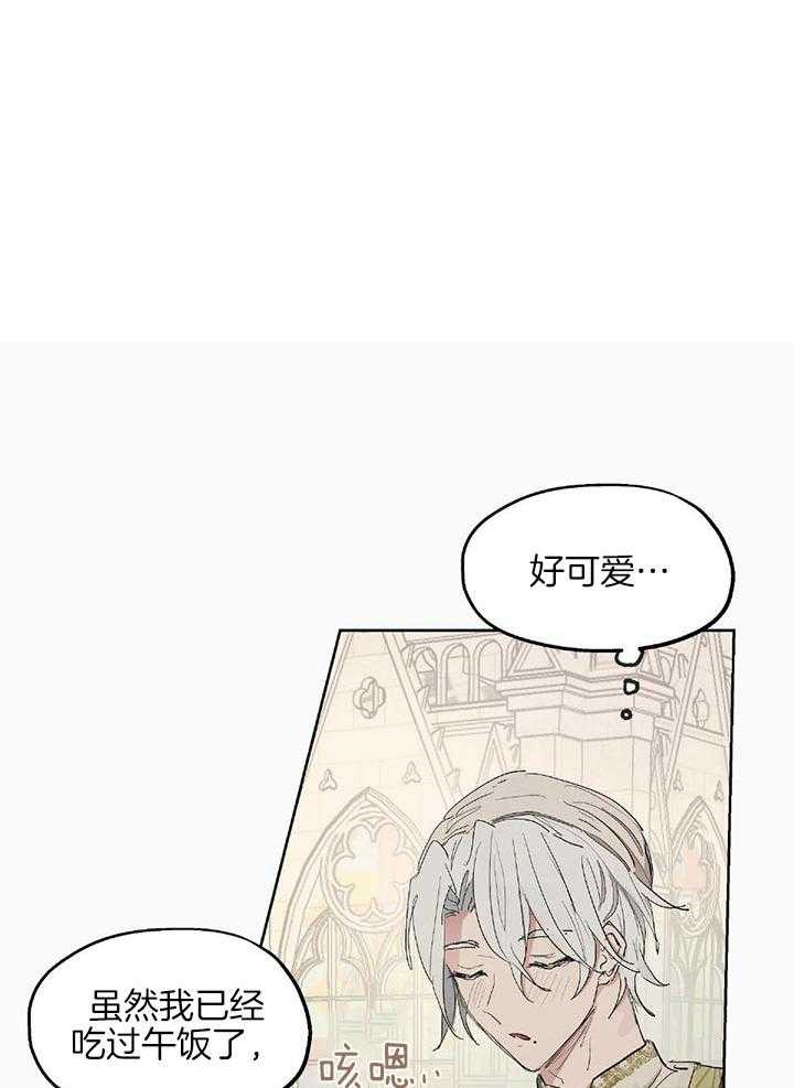 怀了皇崽欲跑路第29话图