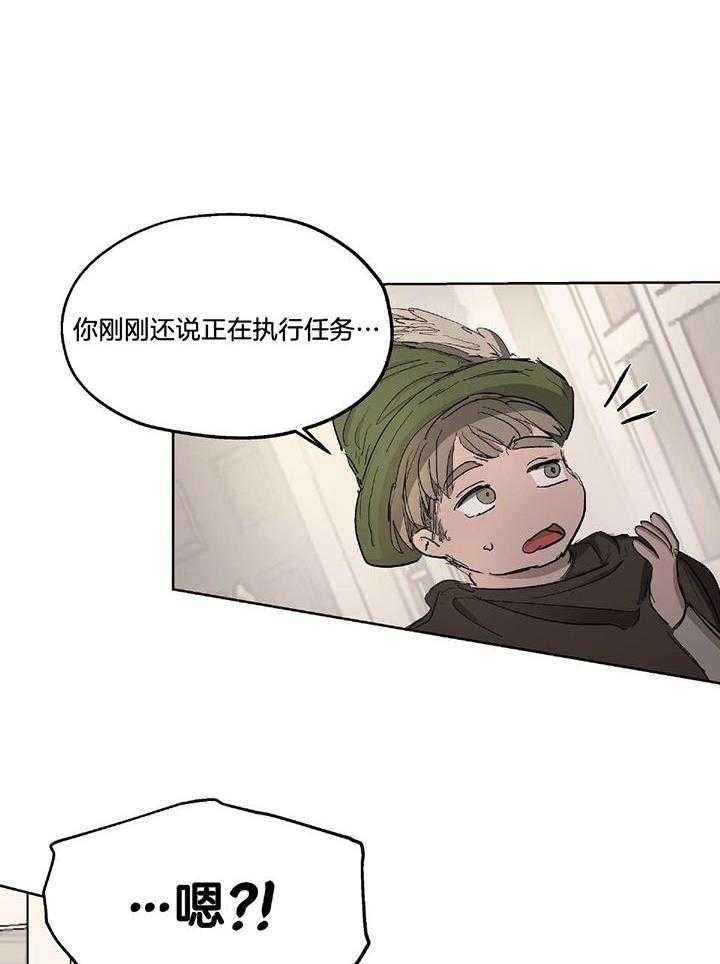 怀了皇崽欲跑路第34话图