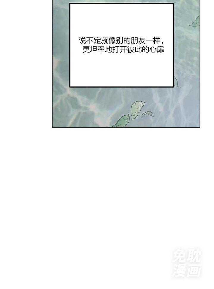 怀了皇崽欲跑路第34话图