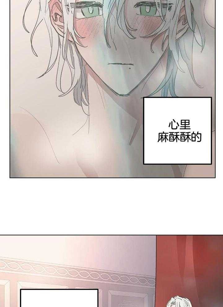 怀了皇崽欲跑路第39话图