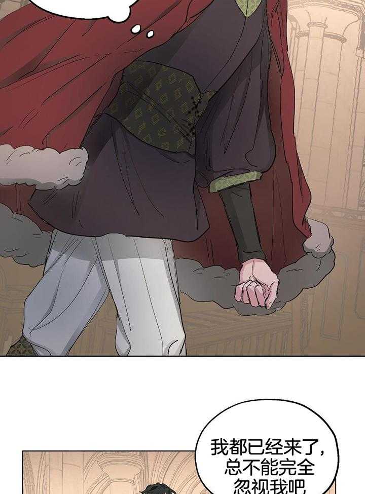 怀了皇崽欲跑路第43话图