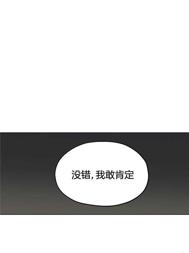 怀了皇崽欲跑路第48话图