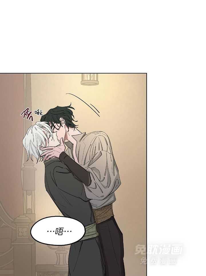 怀了皇崽欲跑路第55话图