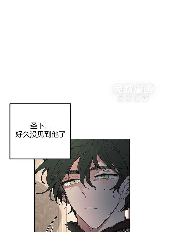 怀了皇崽欲跑路第59话图