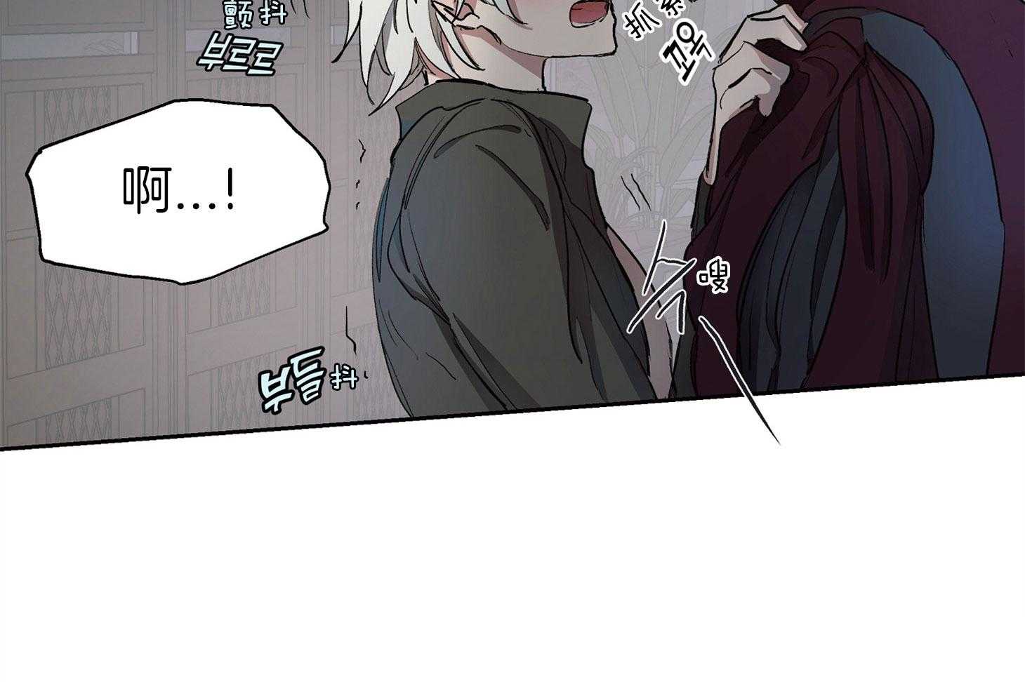 怀了皇崽欲跑路第6话图