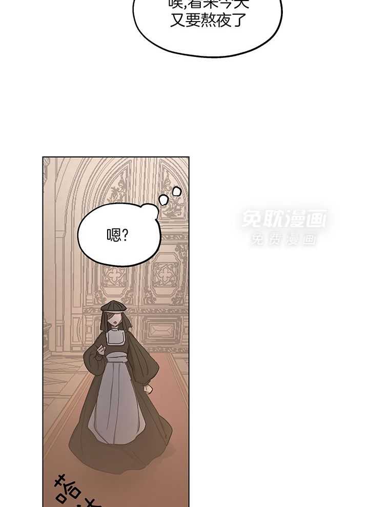 怀了皇崽欲跑路第63话图