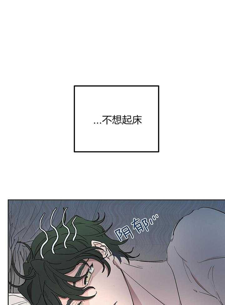 怀了皇崽欲跑路第64话图