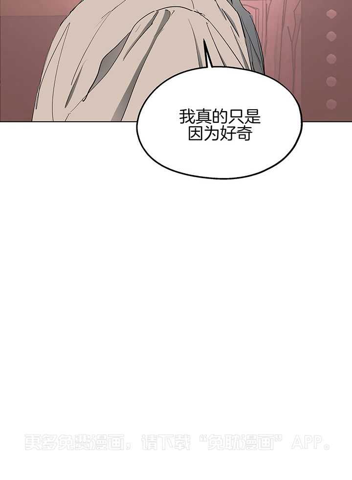 怀了皇崽欲跑路第66话图