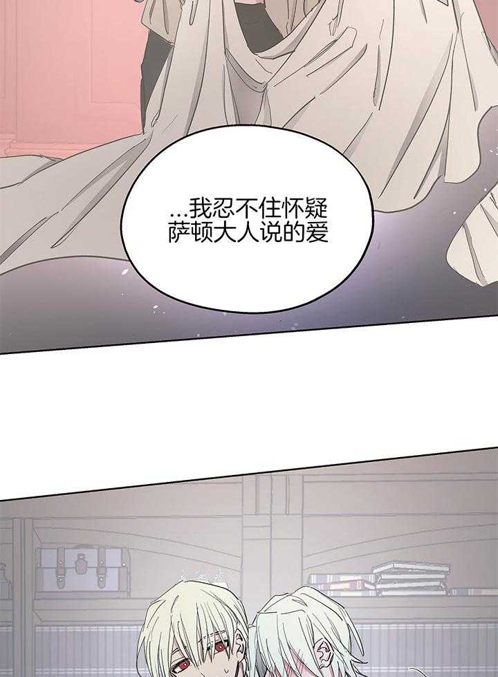 怀了皇崽欲跑路第69话图