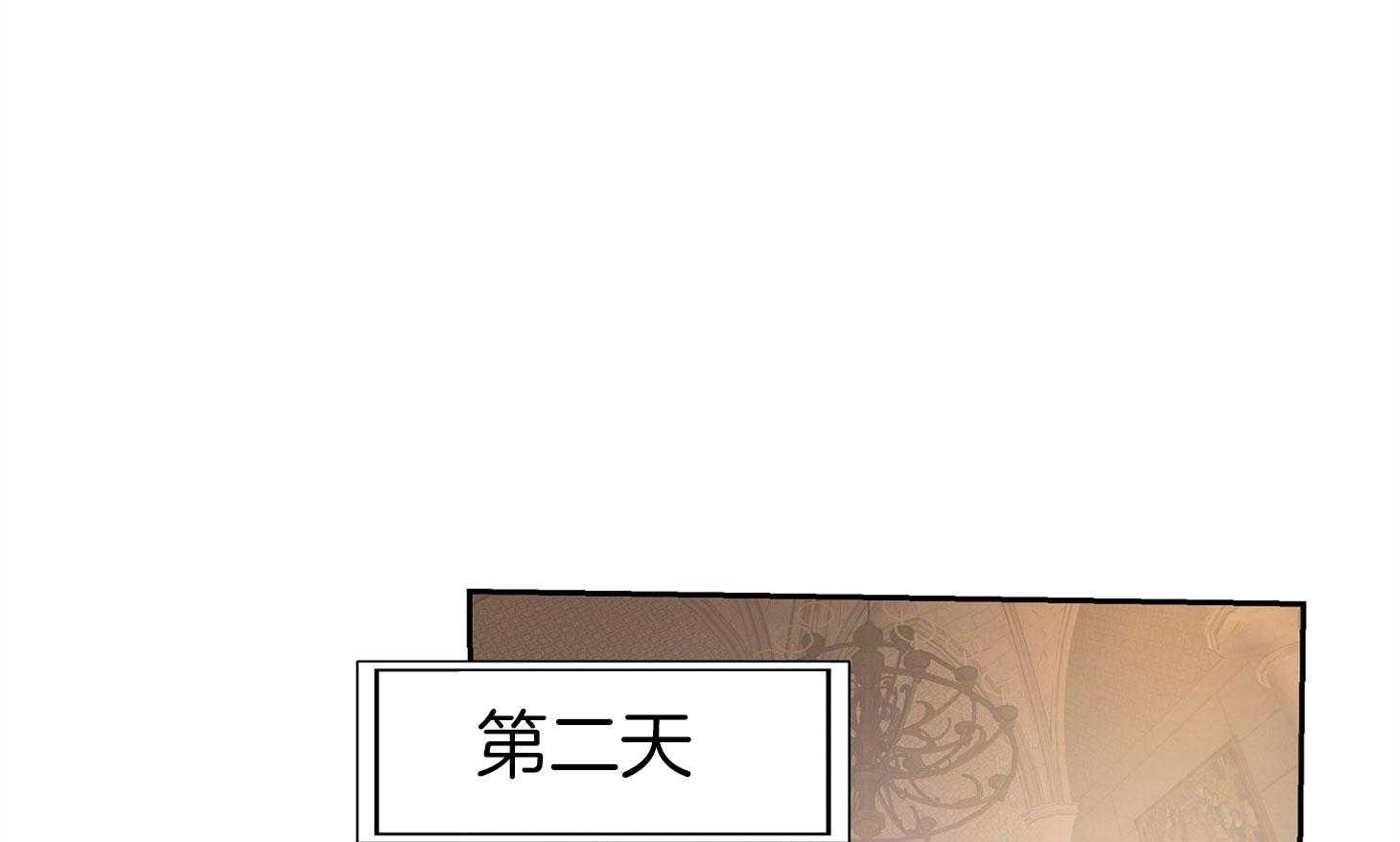 怀了皇崽欲跑路第7话图