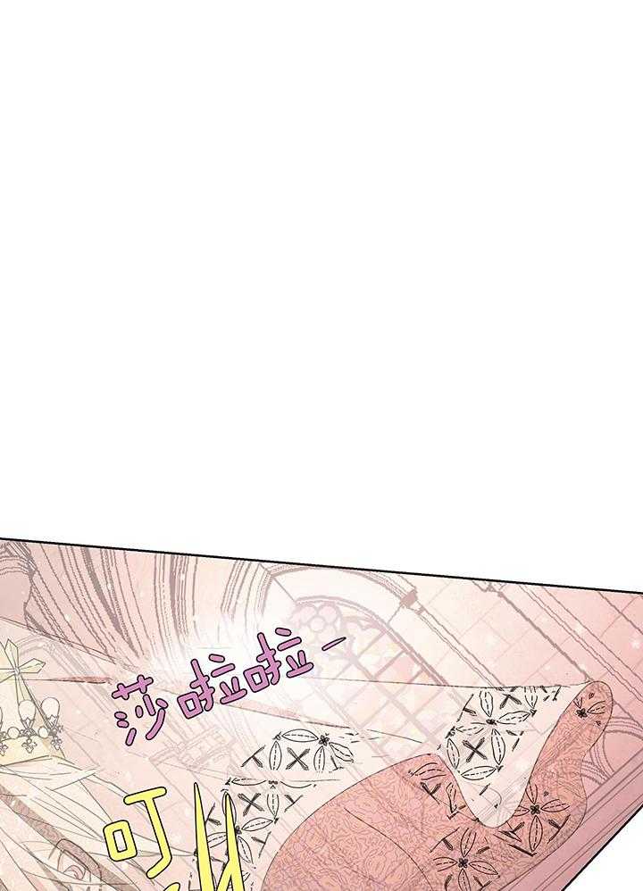 怀了皇崽欲跑路第70话图