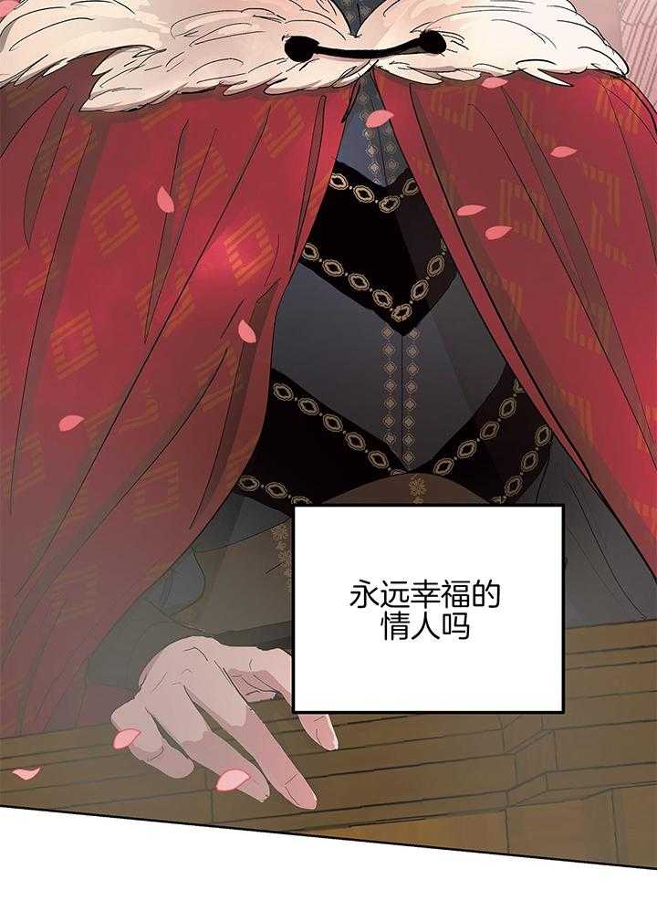 怀了皇崽欲跑路第70话图