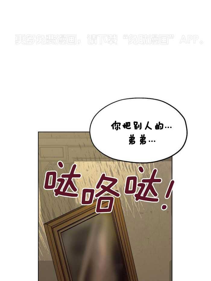 怀了皇崽欲跑路第79话图