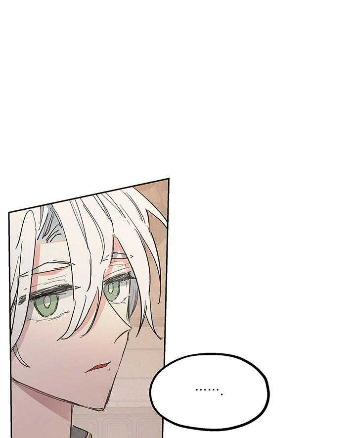 怀了皇崽欲跑路第8话图