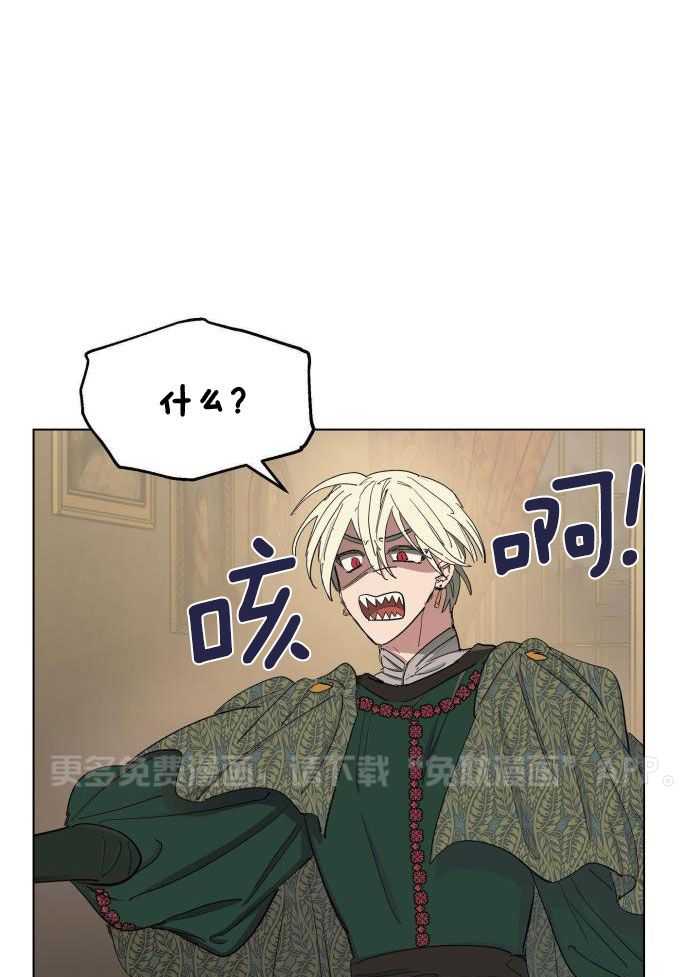 怀了皇崽欲跑路第80话图