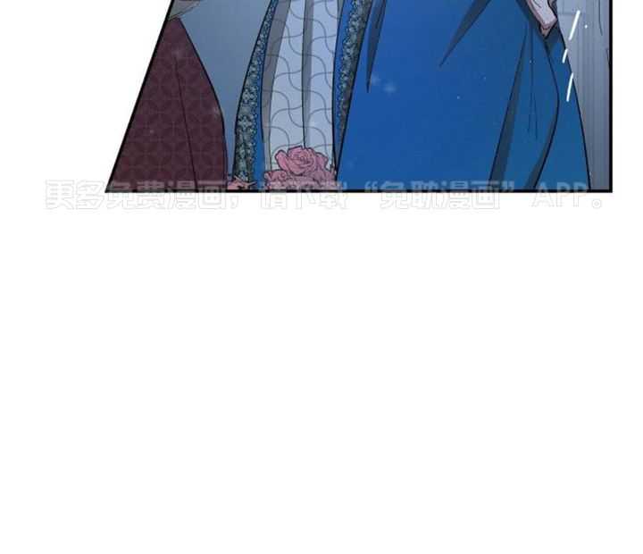 怀了皇崽欲跑路第81话图