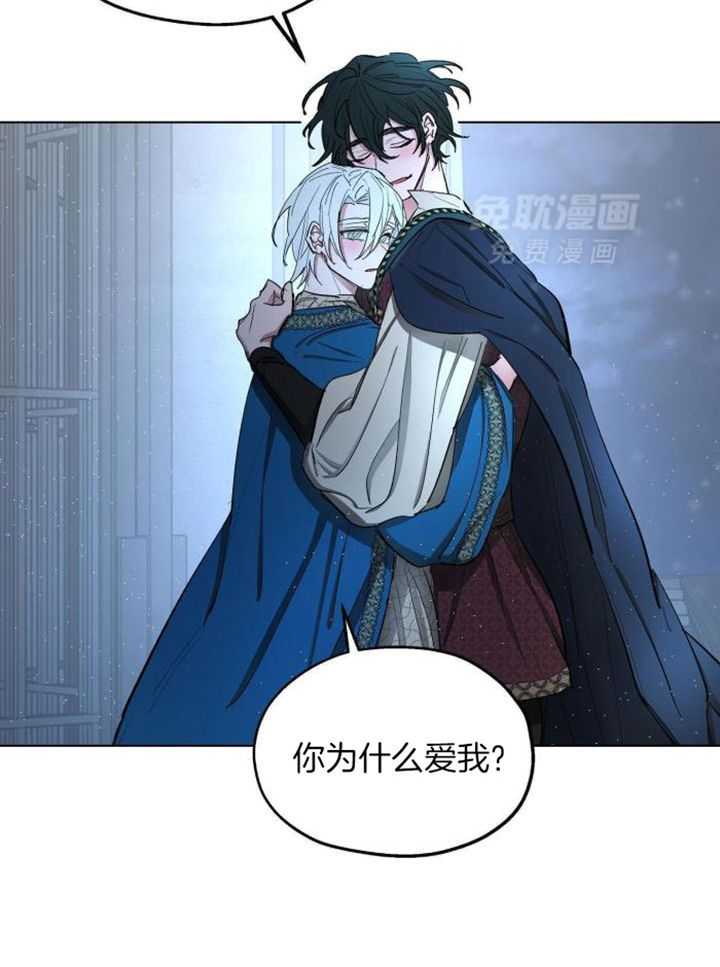 怀了皇崽欲跑路第82话图