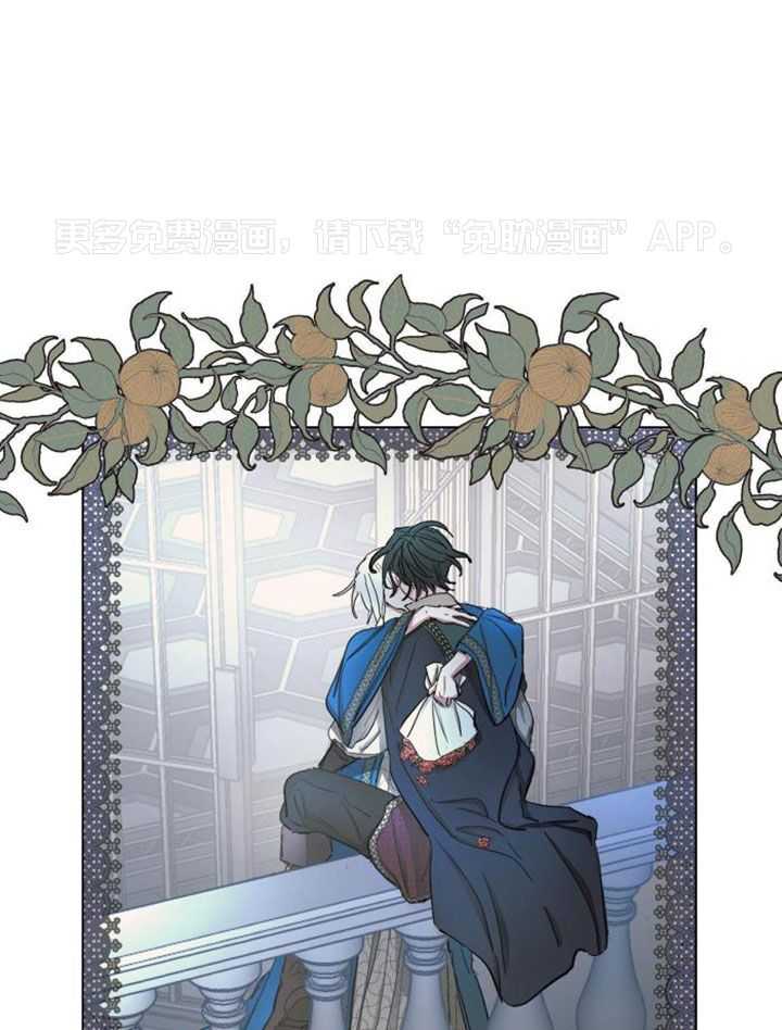 怀了皇崽欲跑路第83话图