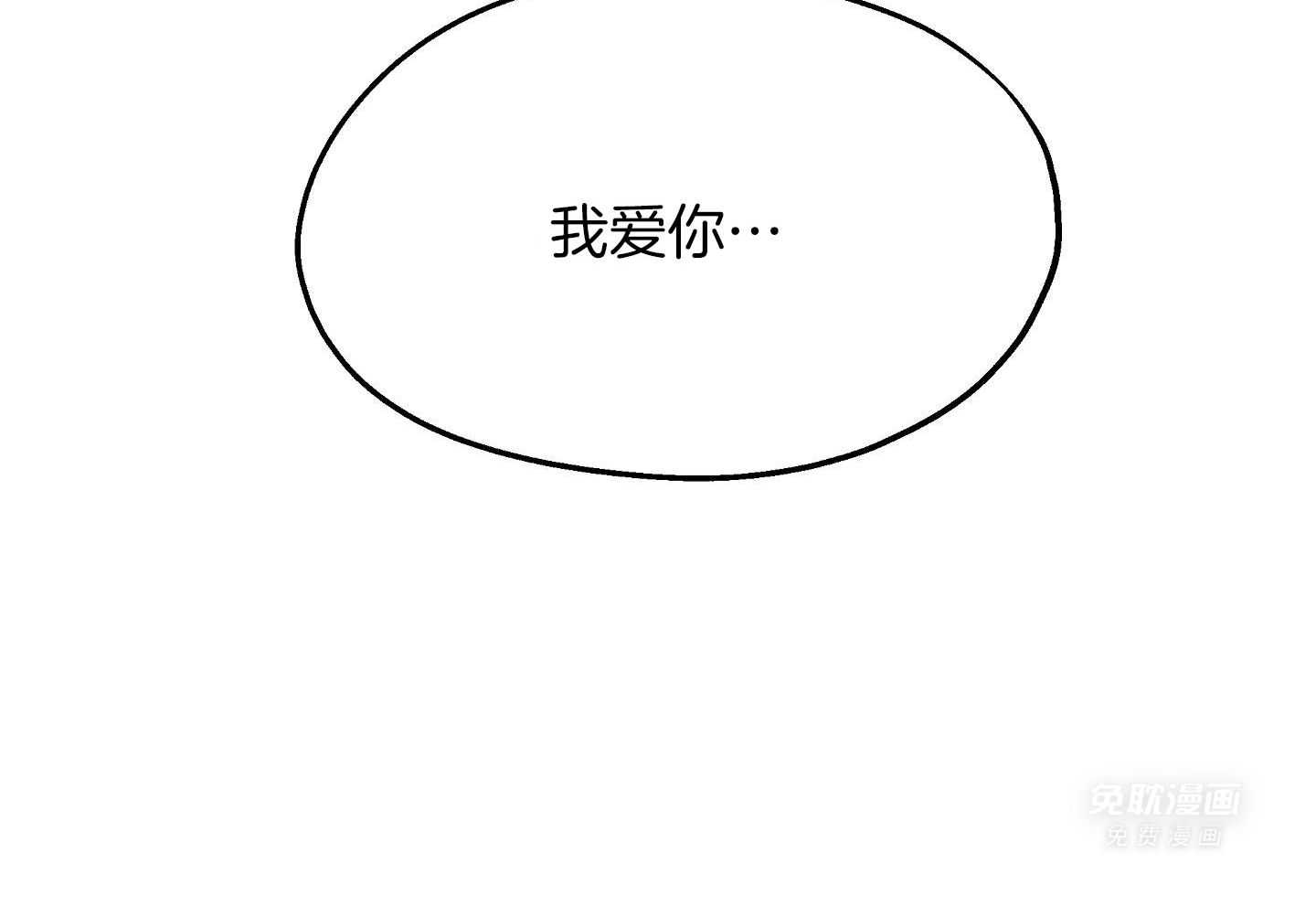怀了皇崽欲跑路第86话图