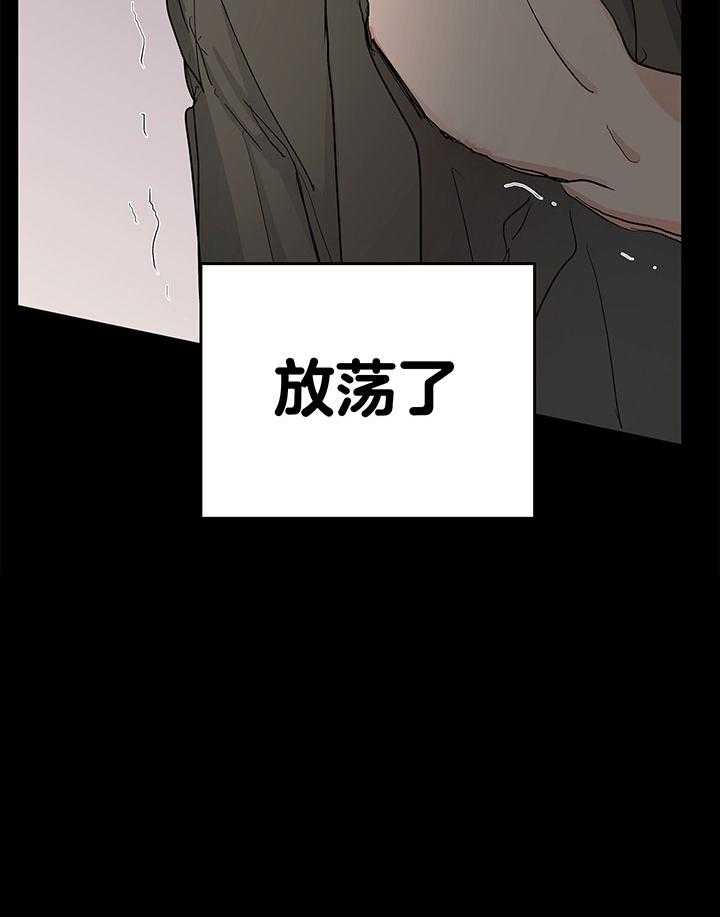 怀了皇崽欲跑路第9话图