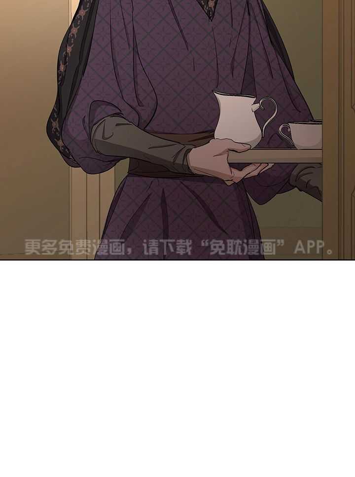 怀了皇崽欲跑路第91话图