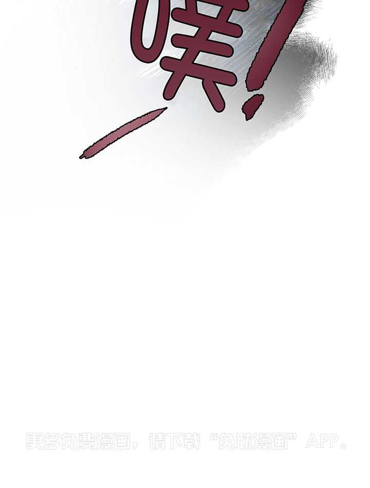 怀了皇崽欲跑路第94话图