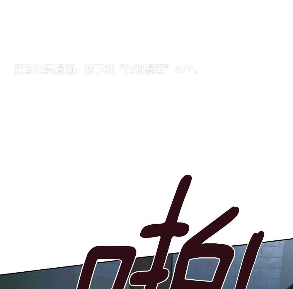 怀了皇崽欲跑路第95话图