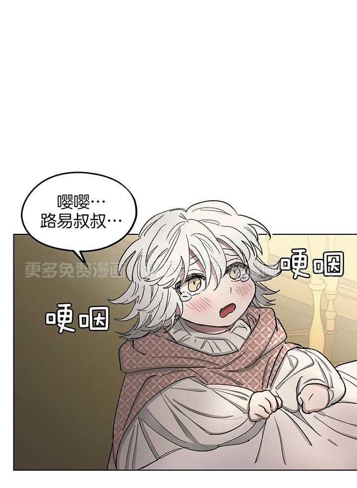 怀了皇崽欲跑路第96话图