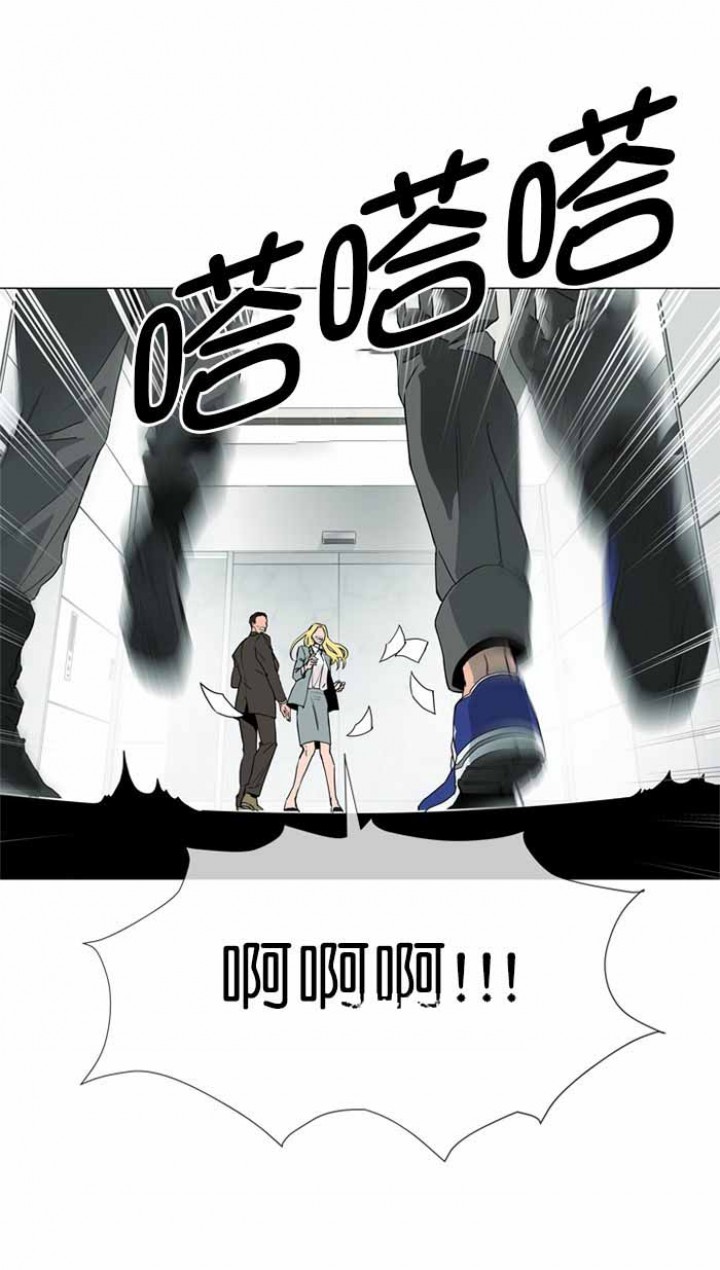 红色糖果（共3季） 第1话 第1页