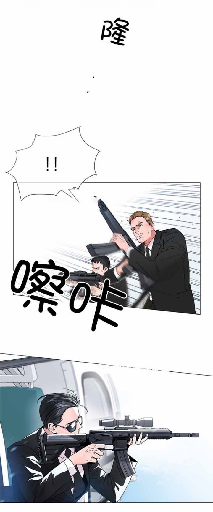 红色糖果（共3季） 第1话 第6页