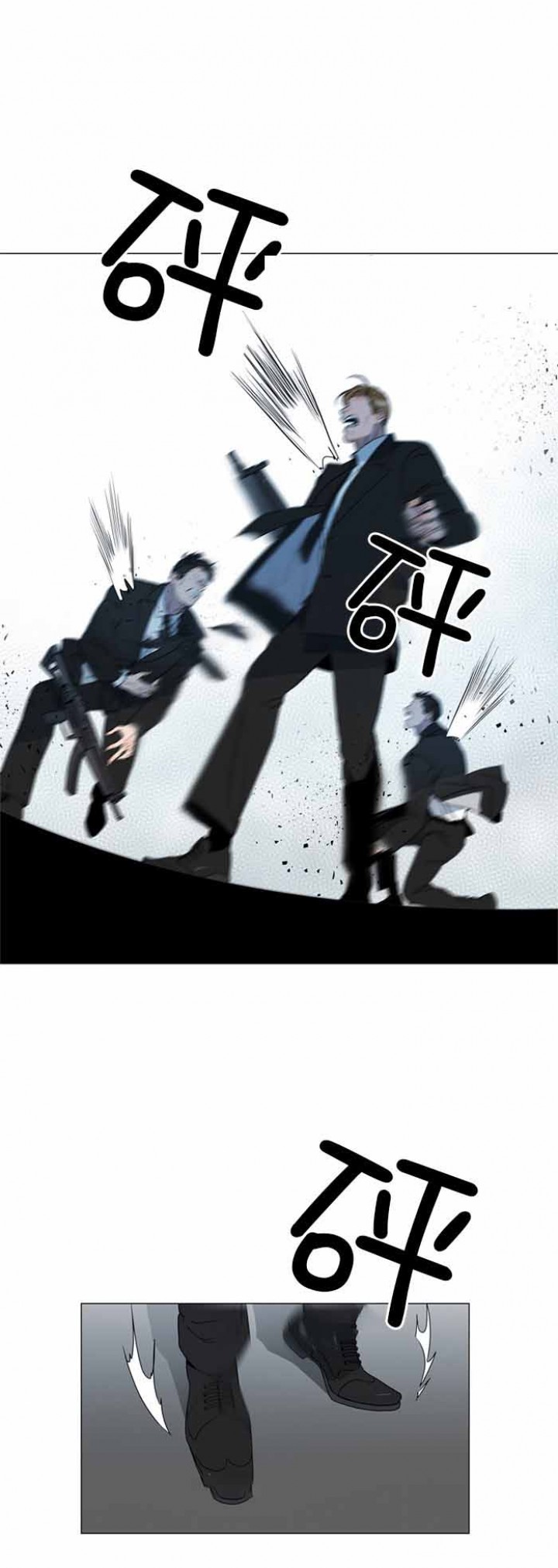 红色糖果（共3季） 第1话 第7页