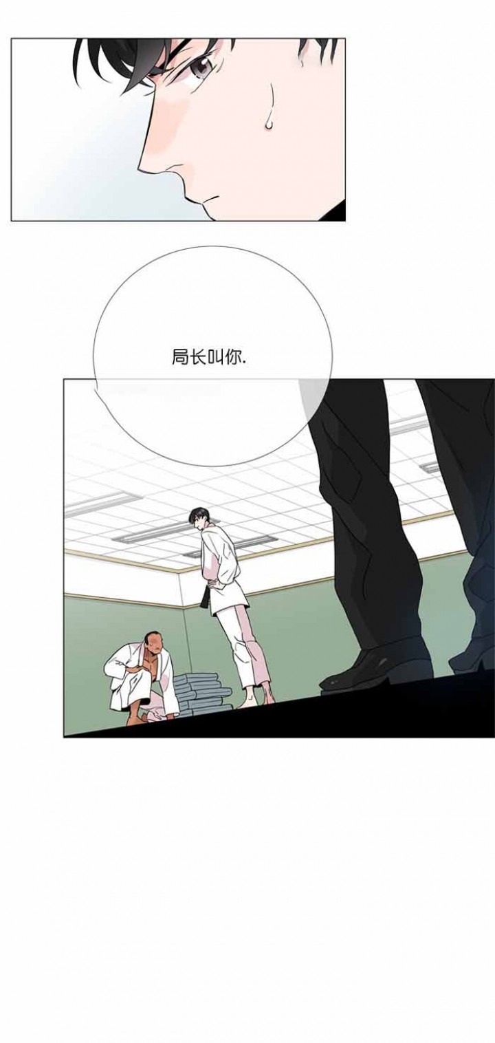 红色糖果（共3季） 第1话 第16页