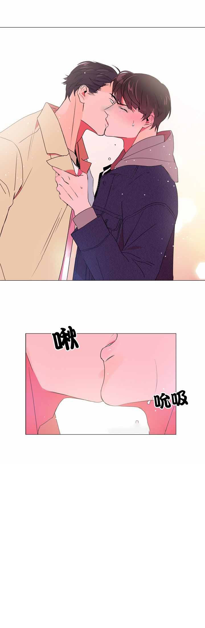 红色糖果（共3季） 第10话 第12页