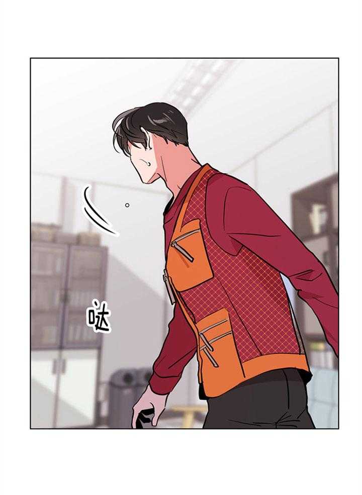 红色糖果（共3季） 第101话 第12页