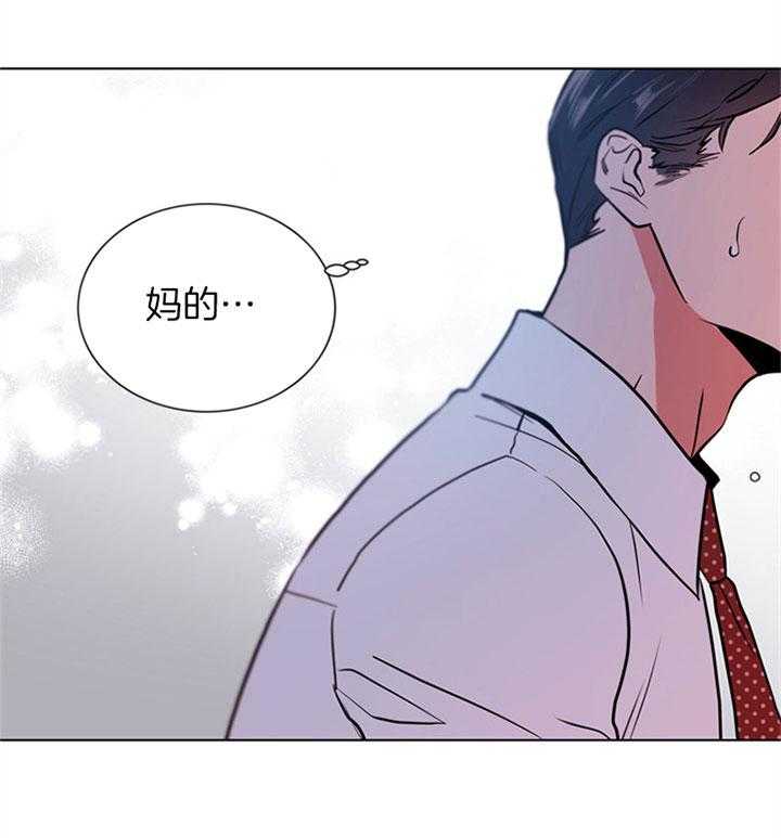 红色糖果（共3季） 第101话 第30页