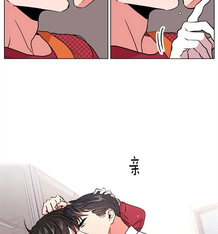 红色糖果（共3季） 第101话 第32页