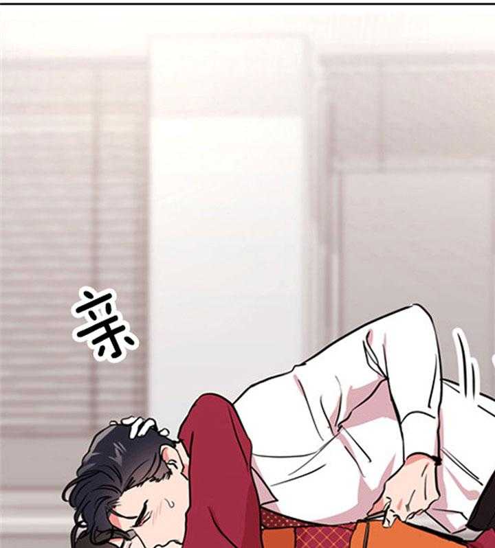 红色糖果（共3季） 第102话 第2页