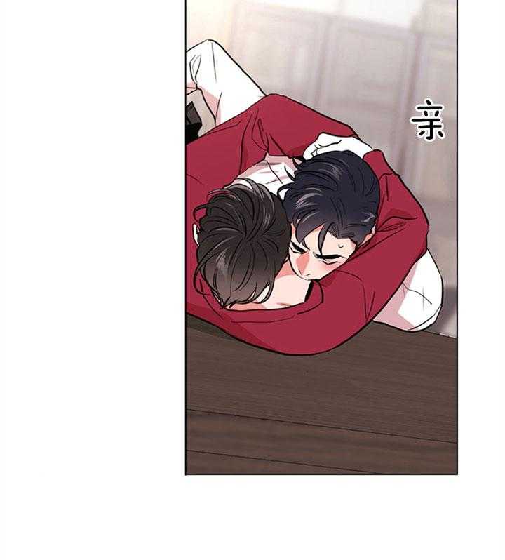 红色糖果（共3季） 第102话 第8页