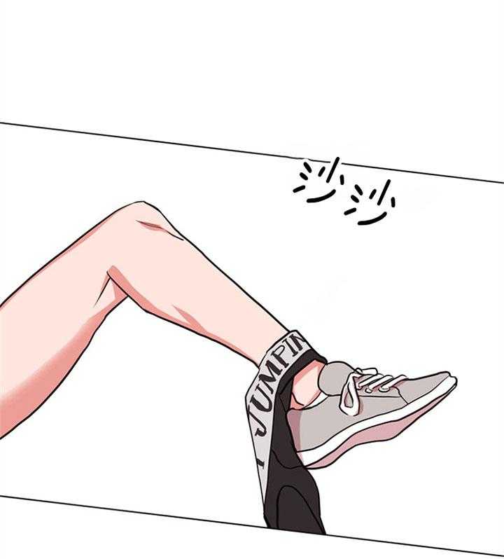 红色糖果（共3季） 第102话 第9页