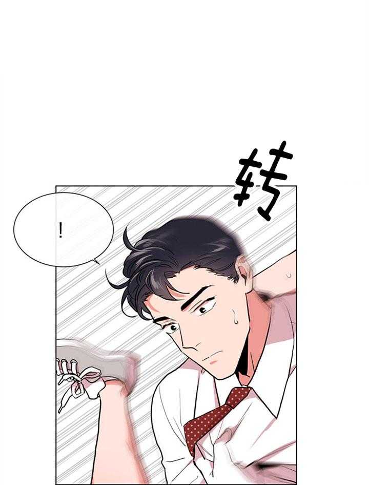 红色糖果（共3季） 第102话 第11页