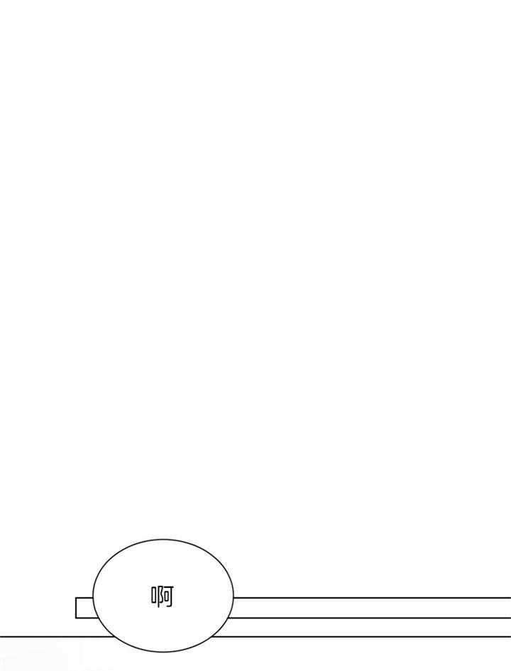 红色糖果（共3季） 第102话 第17页