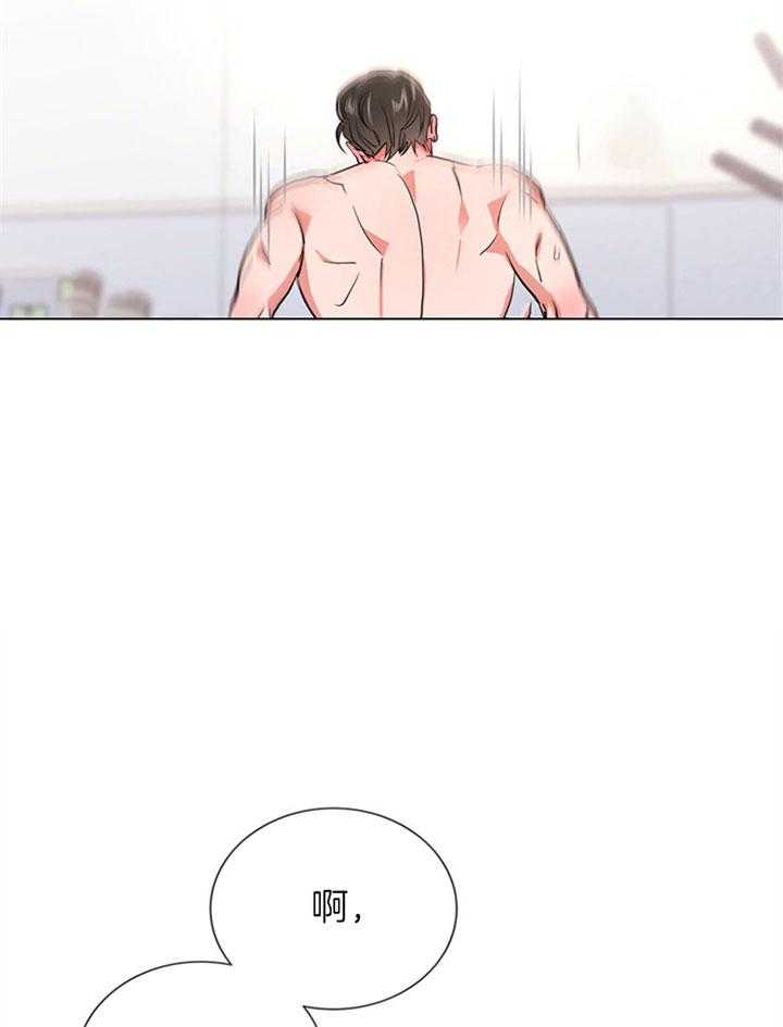 红色糖果（共3季） 第102话 第18页